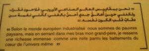 Quotation from the Arab World Institute in Paris, about feeling the heart of the Universe when hugging one's great-father